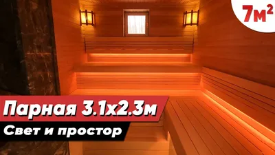 Баня 6х6 с мансардой и крыльцом 2х2 со стороны фронтона | проект №303-6x6