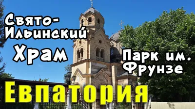 Аквапарк в Евпатории «У Лукоморья» цены 2020, горки, фото | У Тихона