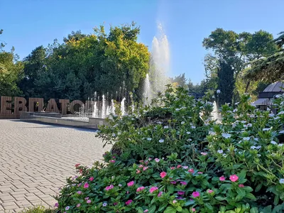 Евпатория парк