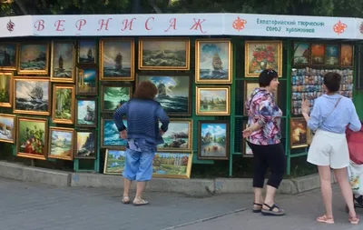 Евпатория. Парк им.Фрунзе. | Детский Крым