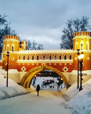 Как же я люблю этот парк… даже зимой он по своему хорош! Меня тянет в это  место и уже давно. Я вообще по натуре..верная! #царицыно #парк… | Места,  Парк