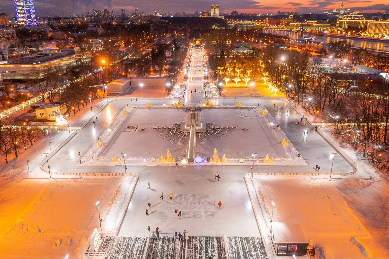 Каток Горького Москва Купить Билеты