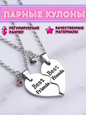 Парные браслеты с магнитами/Парные браслеты для подруг/Парные браслеты для  влюблённых - купить с доставкой по выгодным ценам в интернет-магазине OZON  (693132065)