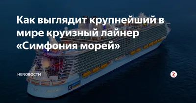 Tallink приостанавливает работу паромов Silja Serenade и Silja Symphony