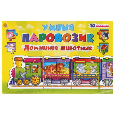 Игрушка Паровозик с логическими фигурами для детей купить в Москве. Цена  860 руб
