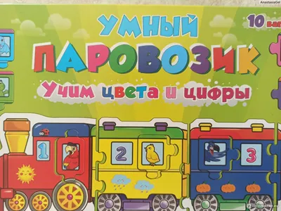 Обучающая игра из фетра \"Паровоз с овощами\" - купить с доставкой по  выгодным ценам в интернет-магазине OZON (211052792)