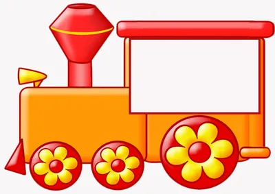 Раскраска паровозик с вагончиками для детей - 82 фото