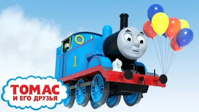 Реальные прототипы паровозов из мультсериала \"Томас и его друзья\" | Пикабу