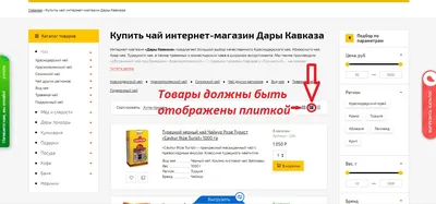 Выгрузка товаров в Одноклассники с помощью парсера сайтов Q-Parser