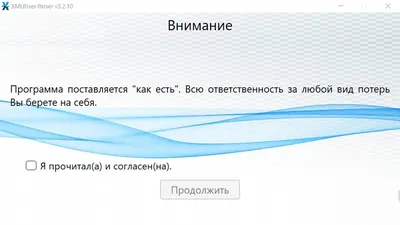 выгрузка товаров в ВК - Облачный парсер