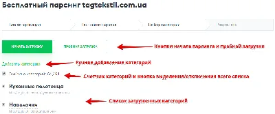 Парсим Инстаграм. Получаем список пользователей и работаем с ним.