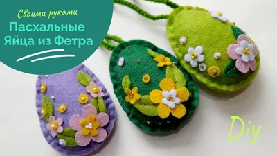 Сувенирные деревянные пасхальные яйца купить