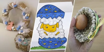 Пасхальные яйца своими руками: 10 идей для поделок (3 видео)