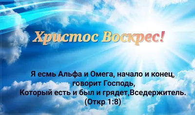 Старинные пасхальные открытки. Русская тематика: Идеи и вдохновение в  журнале Ярмарки Мастеров | Пасхальные открытки, Пасхальная открытка, Винтаж  открытки