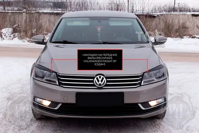 Passat B7 Tuning/Styling/Nachrüstung/Infos | Facebook