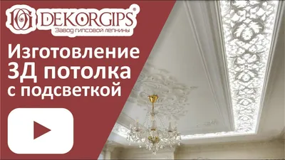 Чем лучше отделать потолок в квартире дешево и красиво?