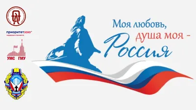 Музыкально- патриотический марафон «Zа Россию» | 27.04.2022 | Юрга -  БезФормата