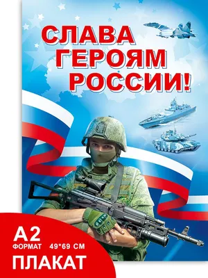 https://www.ozon.ru/product/nakleyki-patrioticheskie-rossiya-armiya-svo-mnogorazovye-vlagostoykie-831610200/