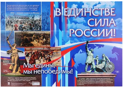 При содействии «Единой России» в образовательных учреждениях Грибановского  района подготовили патриотические экспозиции