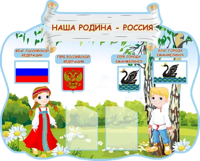 В тренде: старые и новые патриотические песни России - РИА Новости,  28.12.2022