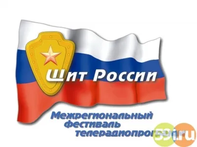 Стенд патриотический уголок Наша Родина-Россия + патриотические плакаты А4  - купить с доставкой по выгодным ценам в интернет-магазине OZON (874788576)