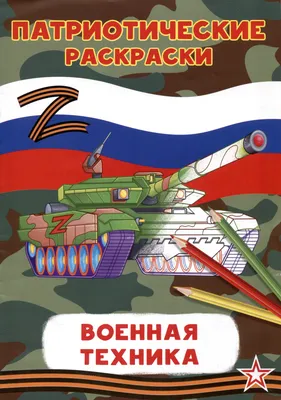 В Ухте пройдут военно-патриотические сборы для мужчин | Комиинформ