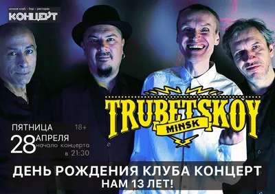 100 до дна!!! - Павел Булатников разлил текилу в T.N.T. Rock Club -  MetalHeads.by