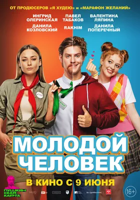 Павел Табаков - красивые фото для скачивания