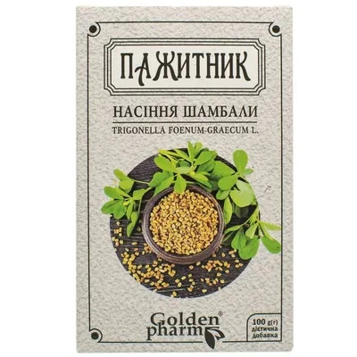 Пажитник семена цена за 1 кг – купить в Киеве, Харьков, Одесса Украина