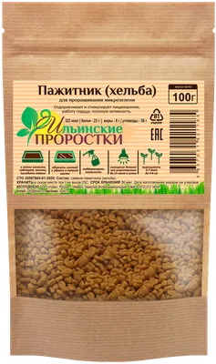 Пажитник (шамбала) семена купить в СПб, интернет-магазин с доставкой на дом  - Орешкофф.рф