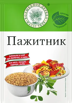 Пажитник - Моя зелень — Микрозелень, семена и оборудование