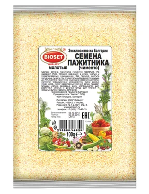 PRODOTTO DELICATEZZA Пажитник семена (хельба, чаман) 100 гр.