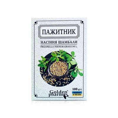 Семена Хильбы (Пажитник/Шамбала), 100 г. (id 27041951), купить в  Казахстане, цена на Satu.kz