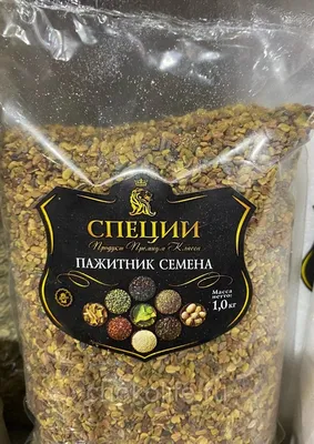Органические семена пажитника (Fenugreek) - Biopapa