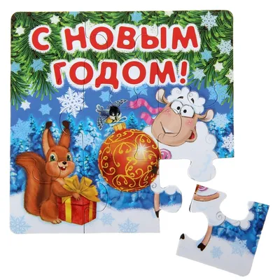 Купить Пазлы 160 \"Trolls - 2\" (DreamWorks) в интернет магазине Новосибирск,  цены, недорого | Пазлы, Настольные игры, пазлы