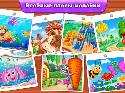 Фигурные пазлы 2 в 1 Puzzle Time 01241446: купить за 320 руб в интернет  магазине с бесплатной доставкой