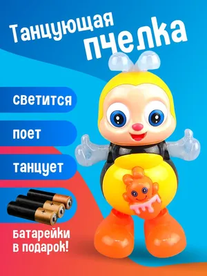 Пчелка в интернет-магазине Ярмарка Мастеров по цене 2210 ₽ – SFB42RU |  Картины, Елабуга - доставка по России