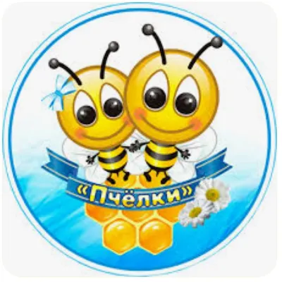 Фабрика Фантазий\" Аппликация из помпонов №2 \"Пчелка\" 101512 купить за  331,00 ₽ в интернет-магазине Леонардо
