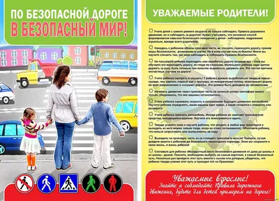 Купить Викторина в картинках Правила дорожного движения (5-8 лет) (Русский  стиль) для детских садов и ДОУ по выгодной цене, доставка по РФ