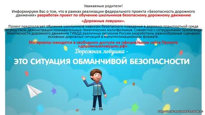 Школьные плакаты для детей обучающие стенд-гармошка \"Правила дорожного  движения\" для начальной школы и детского сада - купить с доставкой по  выгодным ценам в интернет-магазине OZON (697812325)