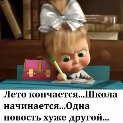 Печалька — Никогда не унываю