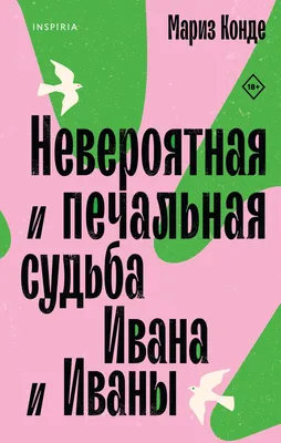 Печальная баллада для трубы (2010) — Фильм.ру