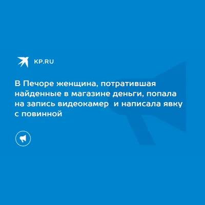 Программа переселения из районов Крайнего Севера будет продолжена » Новости  Нарьян-Мара сегодня – Последние события в НАО – Информационное агентство  NAO24.RU