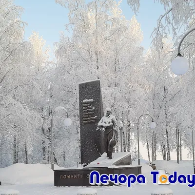 НОВОСТИ - Печора Today 2024 | ВКонтакте