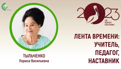 Взгляд на работу педагога глазами первокурсника