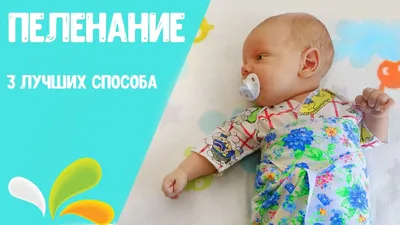 Детский спальный мешок Пеленание младенца хлопковый детский спальный мешок  для новорожденного младенца подходит для чувствительной кожи | AliExpress