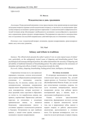 Как правильно пеленать новорожденного ребенка: пошаговая инструкция