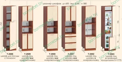 ᐉ Пенал для кухни Id27-K75 600x2004x588 мм Белый/Асфальт • Купить в Киеве,  Украине • Лучшая цена в Эпицентр