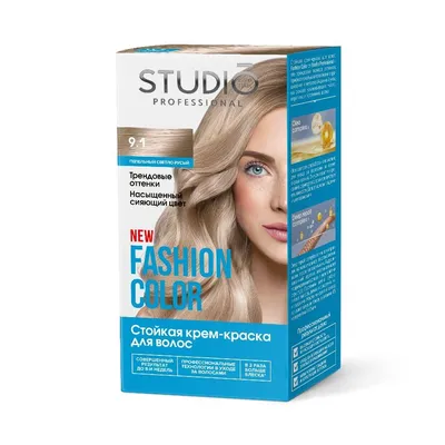 Купить оптом Краска для волос Studio Professional \"Fashion Color | Пепельный  светло-русый 9.1\", 50/50/15 мл на MAY24