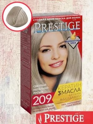 Краска для волос Престиж-209 светлый пепельно-русый - купить с доставкой по  выгодным ценам в интернет-магазине OZON (831091108)